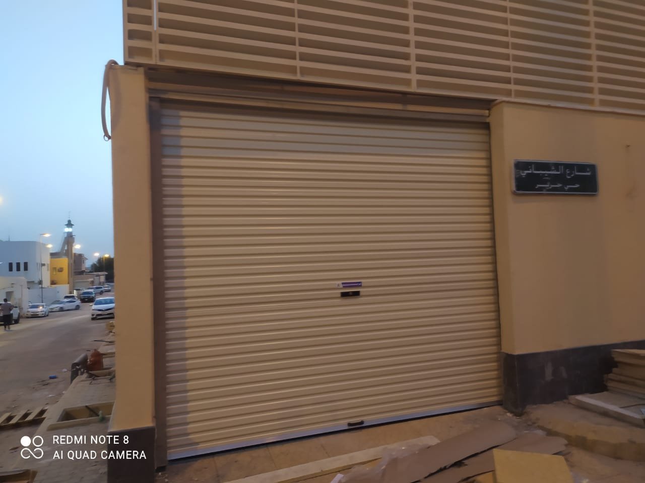 برمجة ريموت باب كراج وحساسات